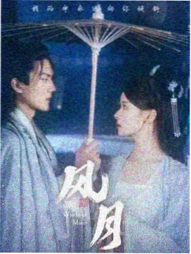 迷宫的十字路口主题曲 Time after time