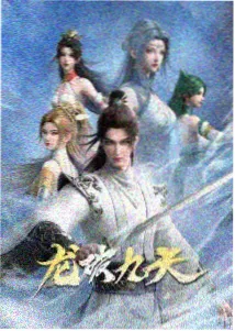 万圣节的新娘主题曲 时停错觉